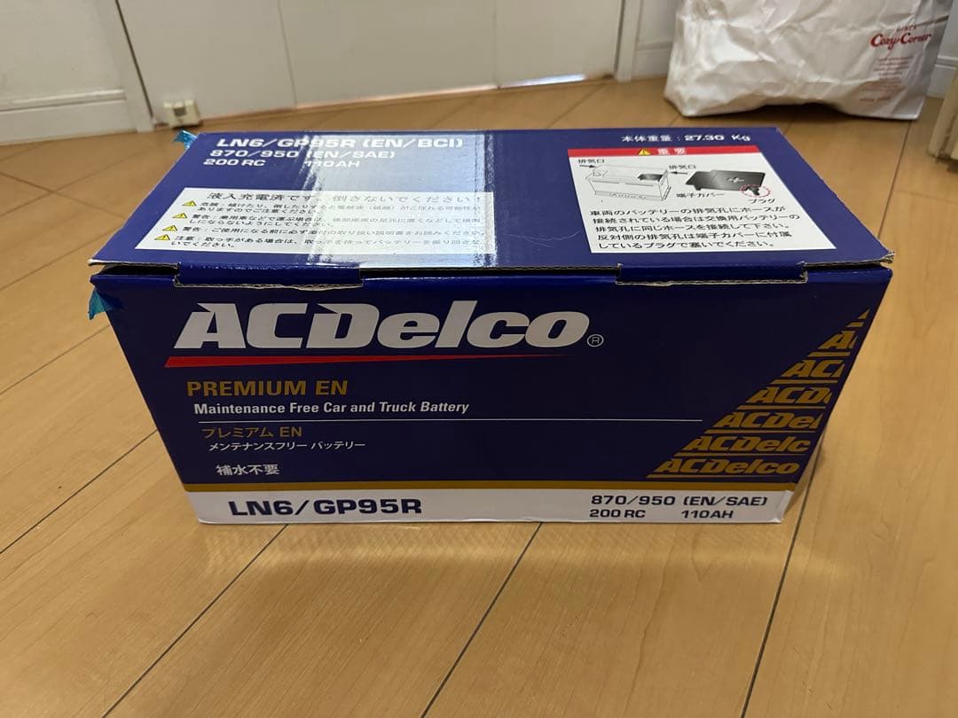 お値下げします ACデルコ LN6 欧州車用バッテリー  VW アウディ等