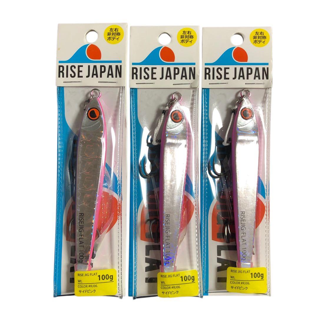 【新品】（16個セット）ライズジャパン ライズジグ FLAT SLJ