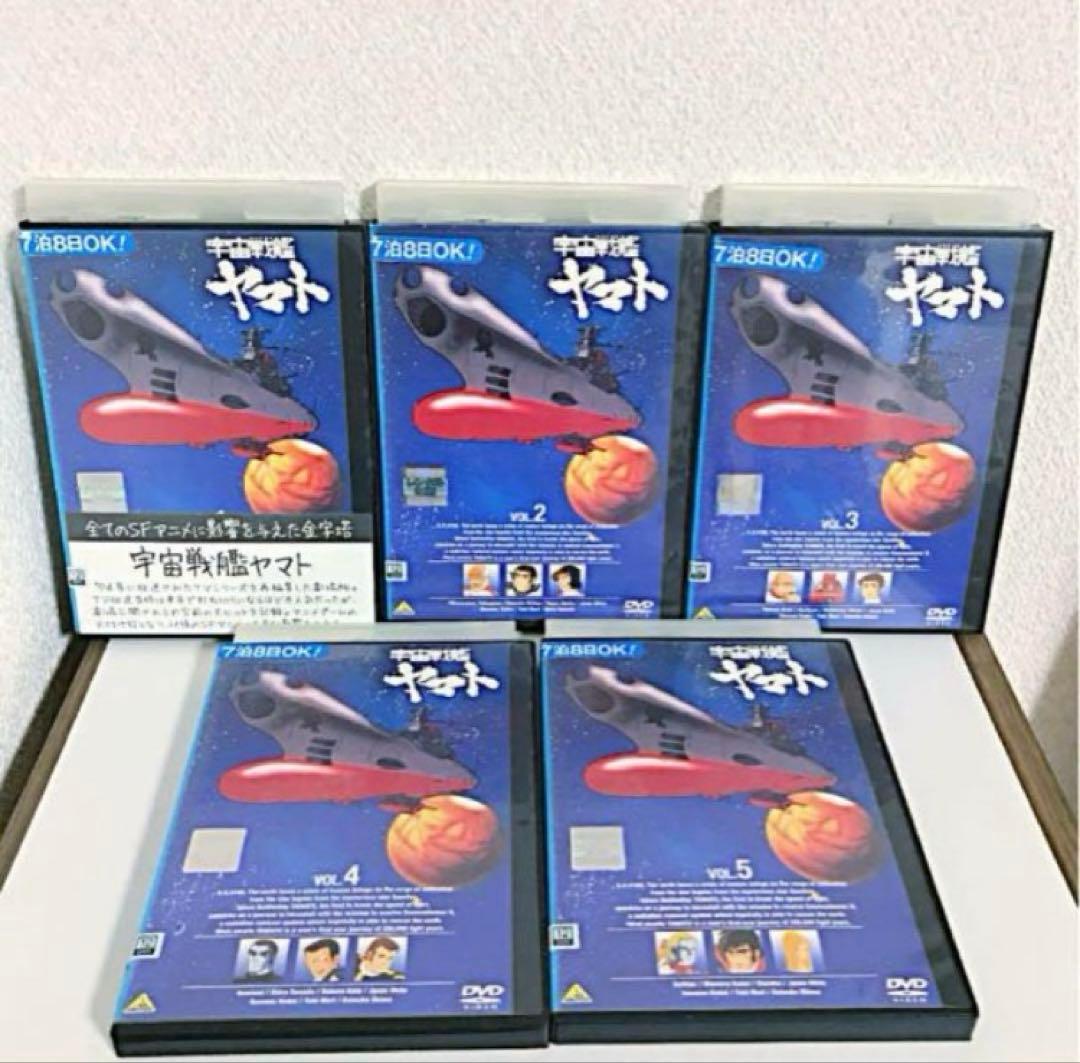 宇宙戦艦ヤマト シリーズ Ⅰ 、II、全10巻　全巻セット