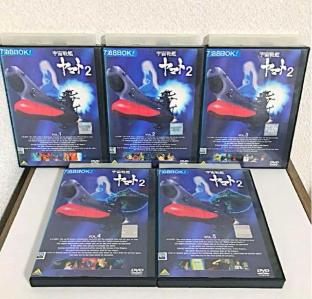 宇宙戦艦ヤマト シリーズ Ⅰ 、II、全10巻　全巻セット