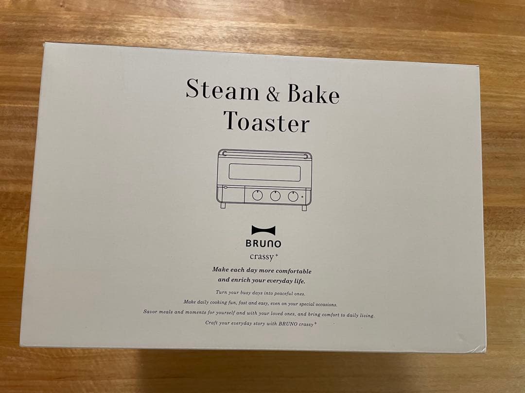 【新品未使用】BRUNO スチーム&ベイク　トースター　グレージュ