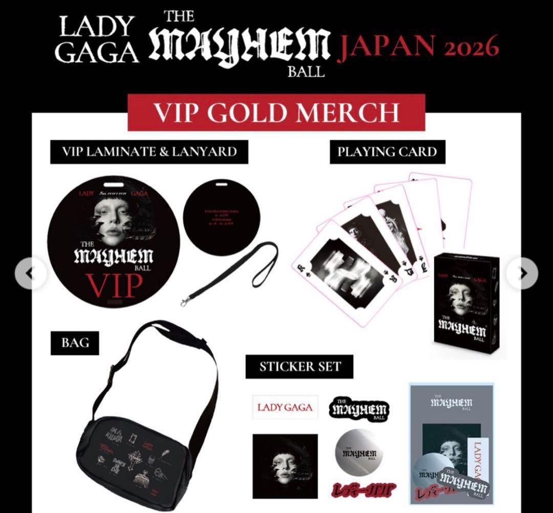 VIPGOLD特典フルセット LADY GAGA MAYHEM BALL