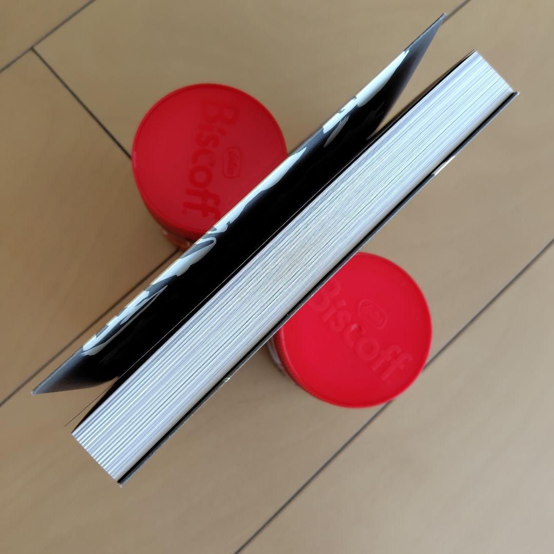 気功革命　秘伝奥義集大成