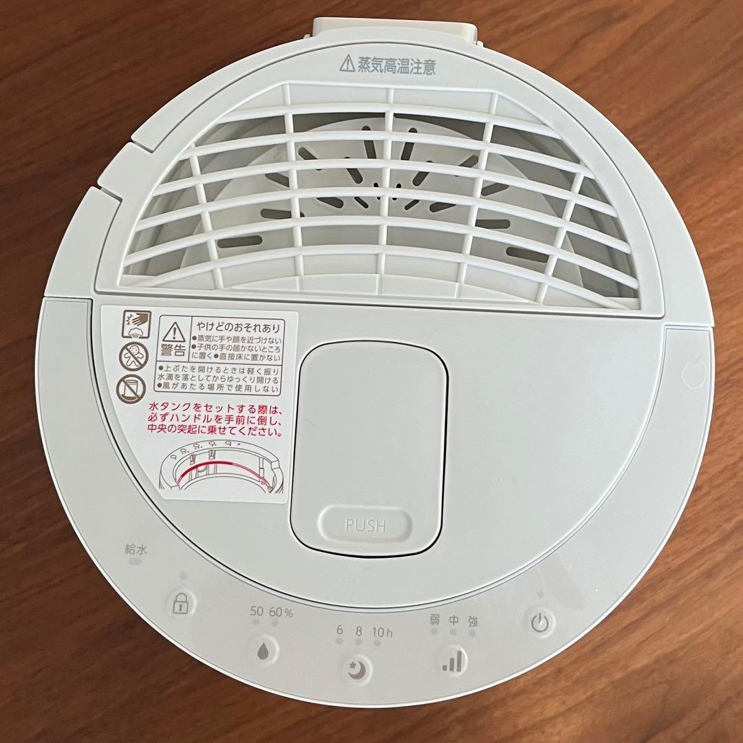 アイリスオーヤマ スチーム式加湿器 2025年製 AHM-MHU60A-W