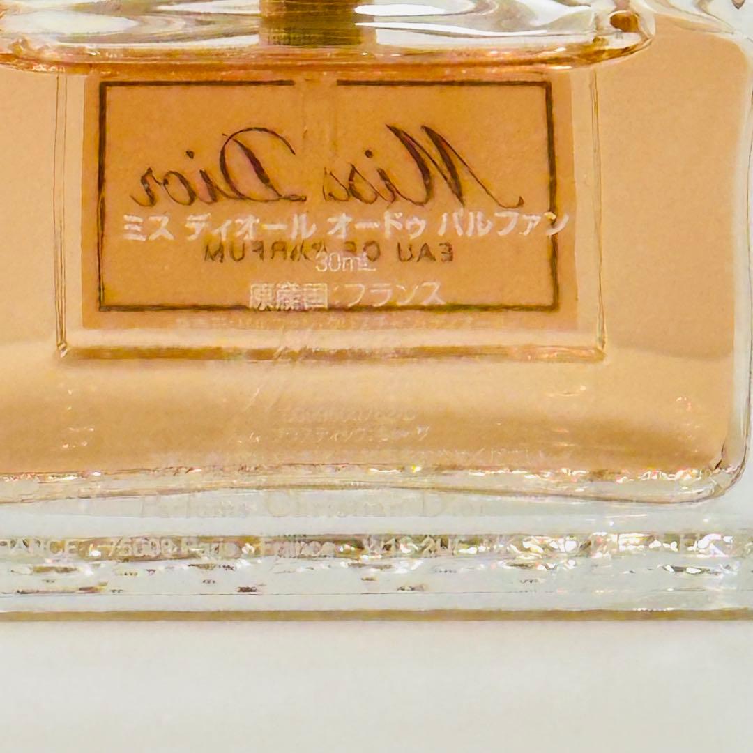 なな新品ディオール ミスディオール オードパルファム 香水　30ml