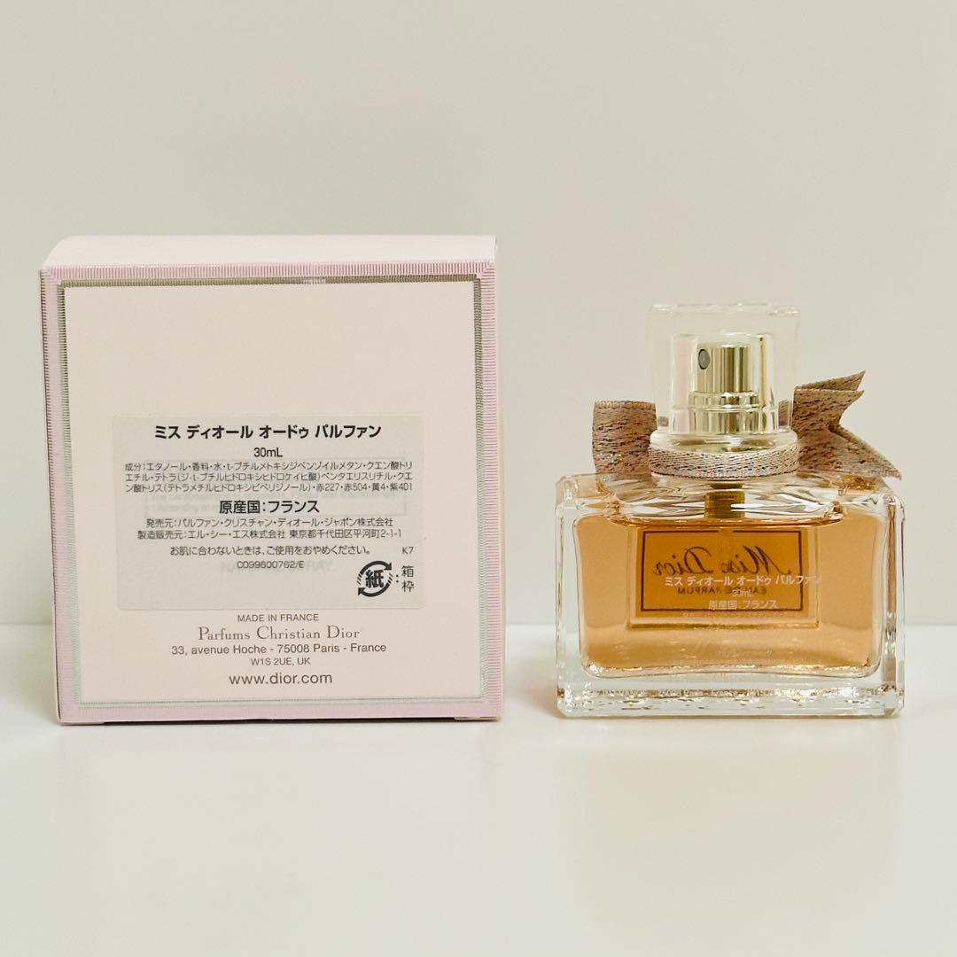 なな新品ディオール ミスディオール オードパルファム 香水　30ml