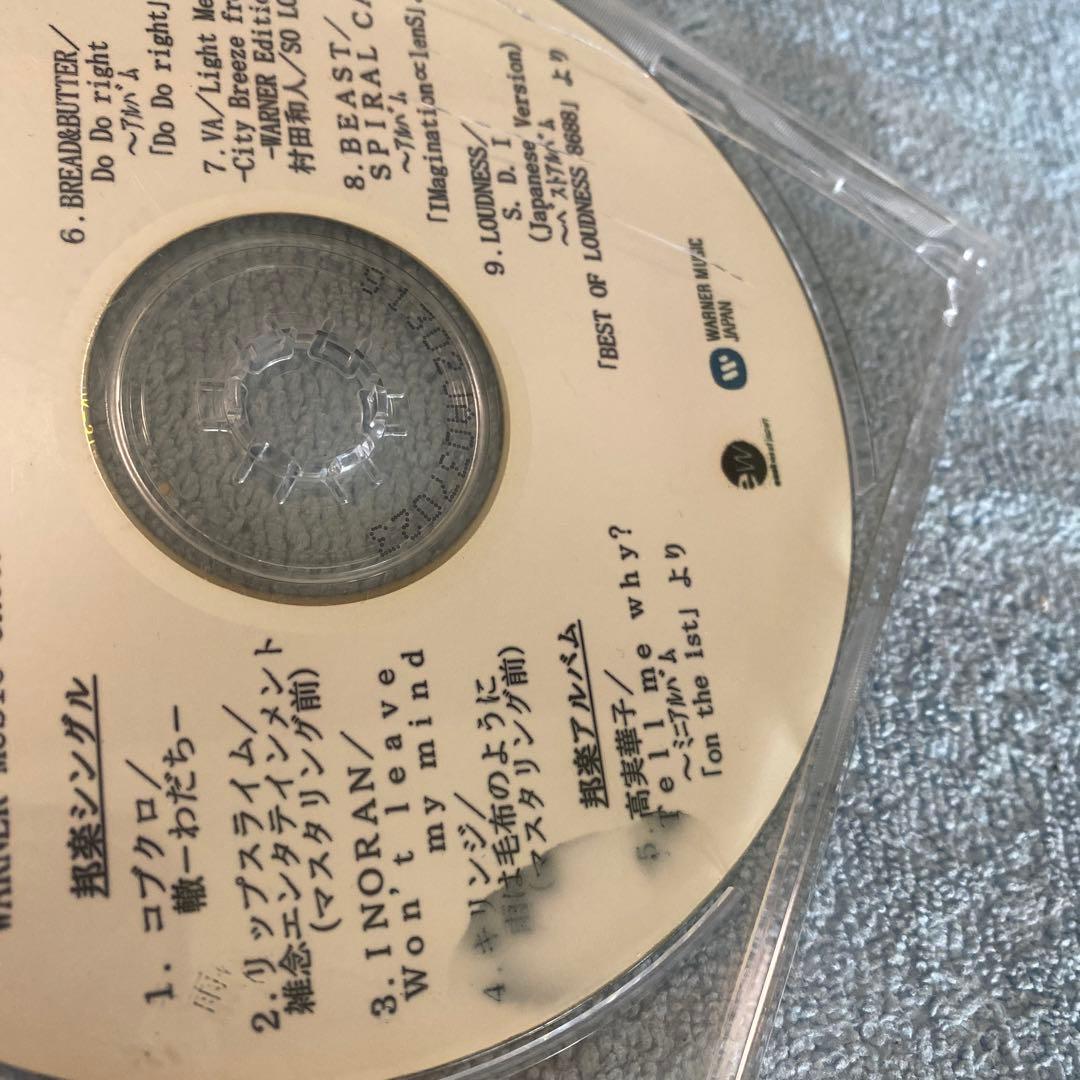 5月度会議用音資料 WARNER MUSIC GROUP