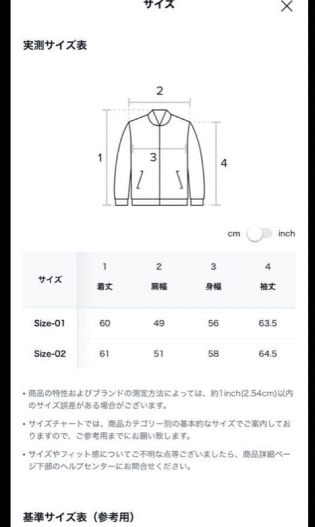 DECOROSOコーティングデニムジャケット archive ダーウェア