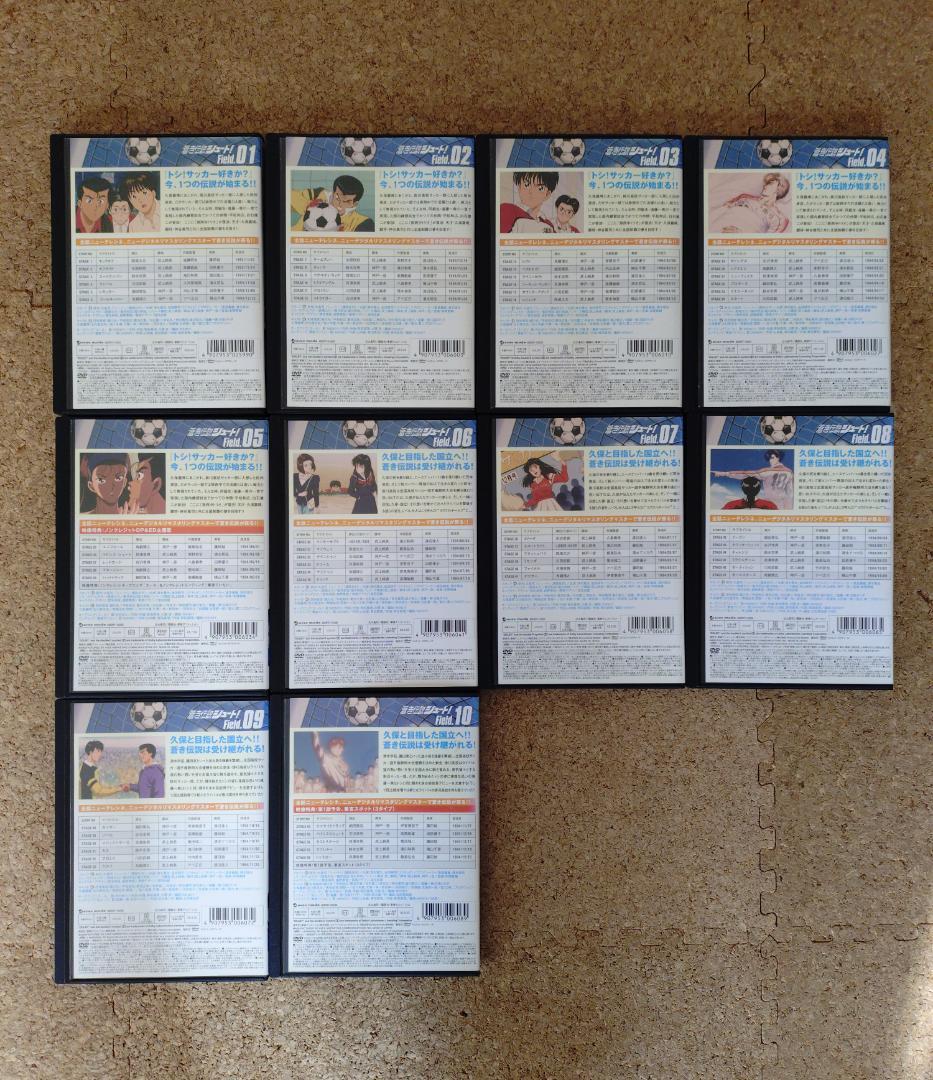 蒼き伝説シュート！　 DVD 　全１０巻セット