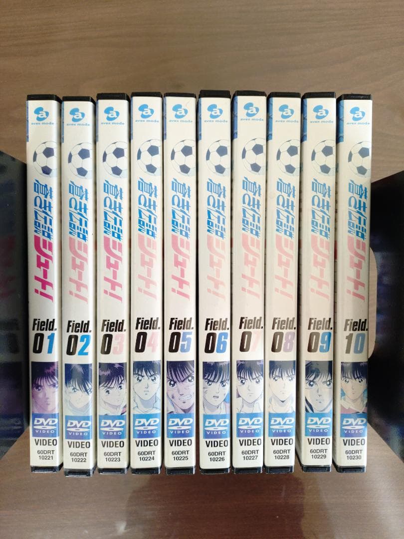 蒼き伝説シュート！　 DVD 　全１０巻セット