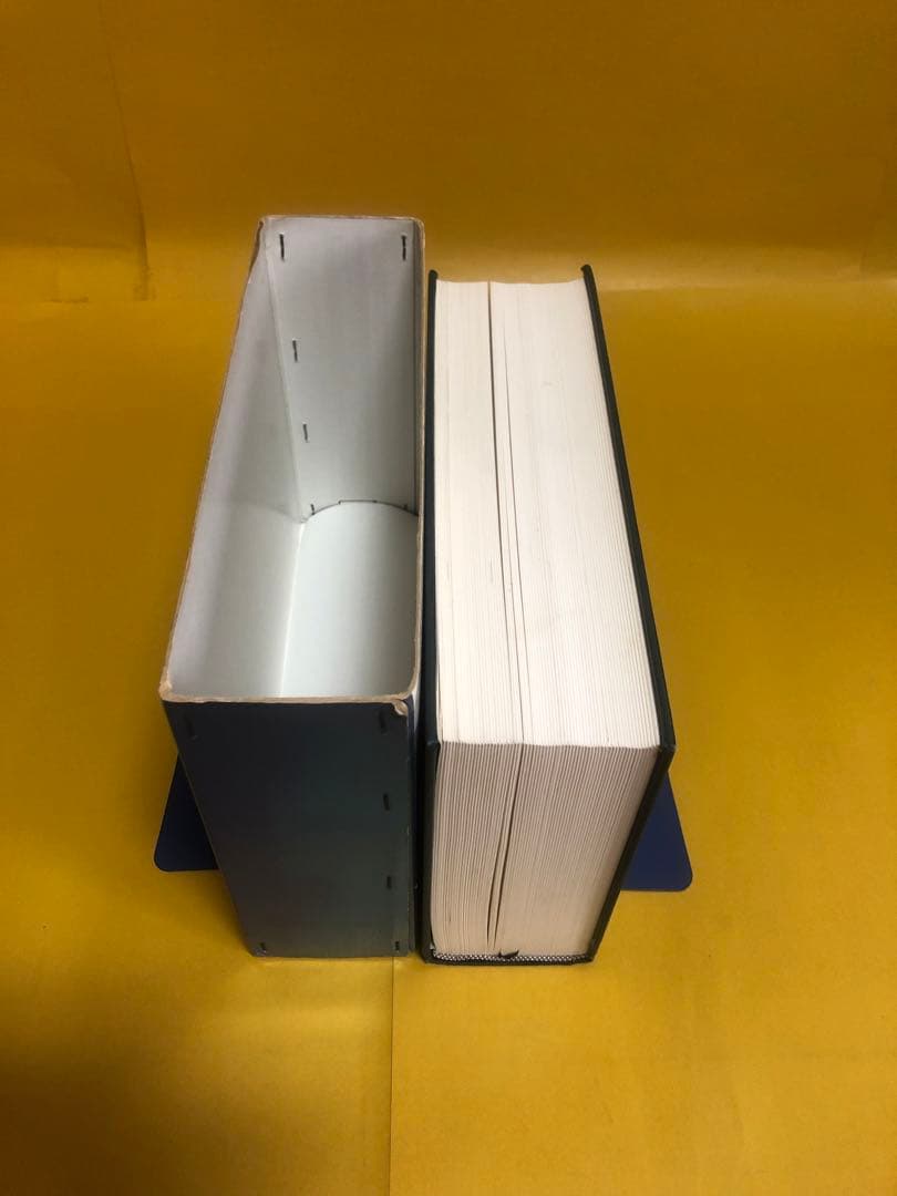 日本史総合辞典