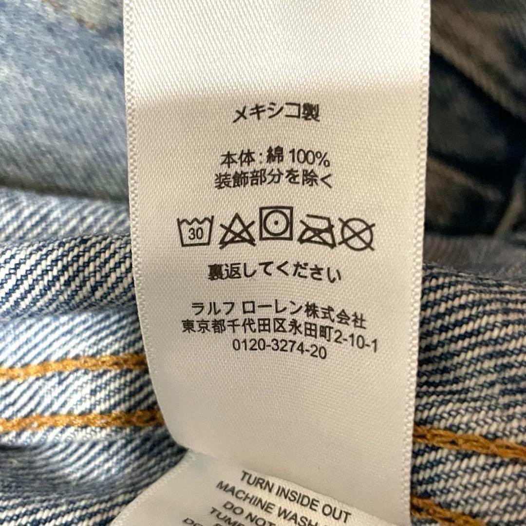 ポロ　ラルフローレン　Polo Ralph Lauren デニムジャケット