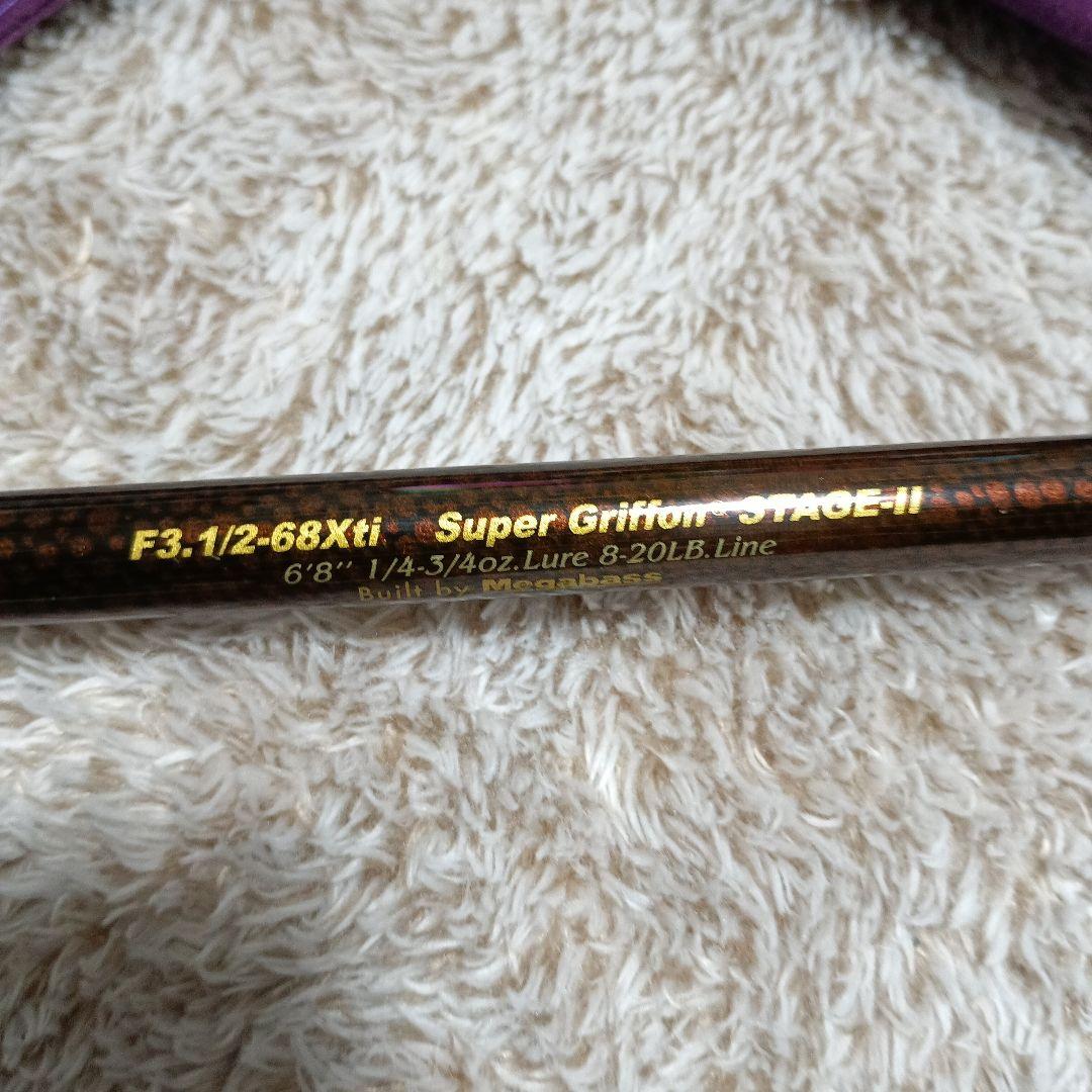 メガバス　デストロイヤーエボルジオン スーパーグリフォンステージ2