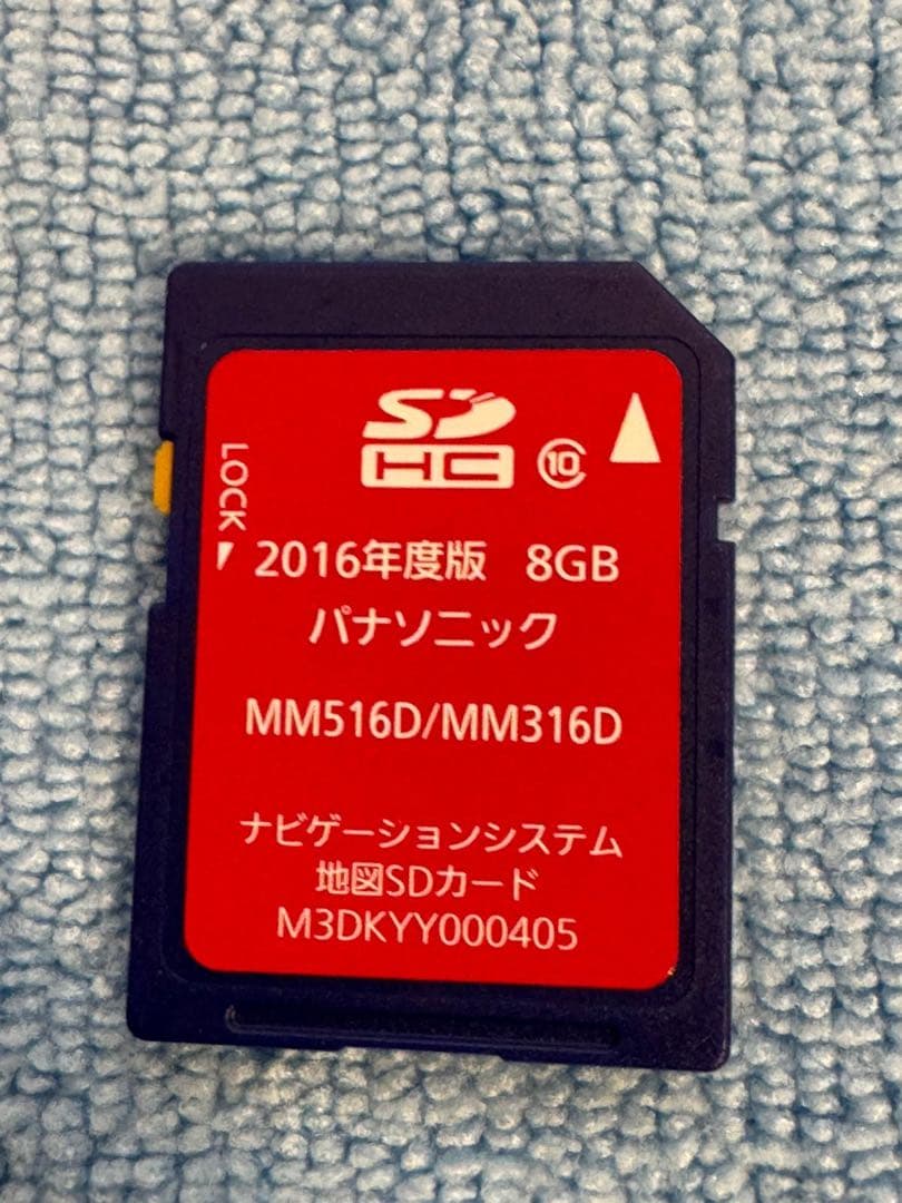 日産純正ナビMM516D / MM316D 2019年版地図データSDカード