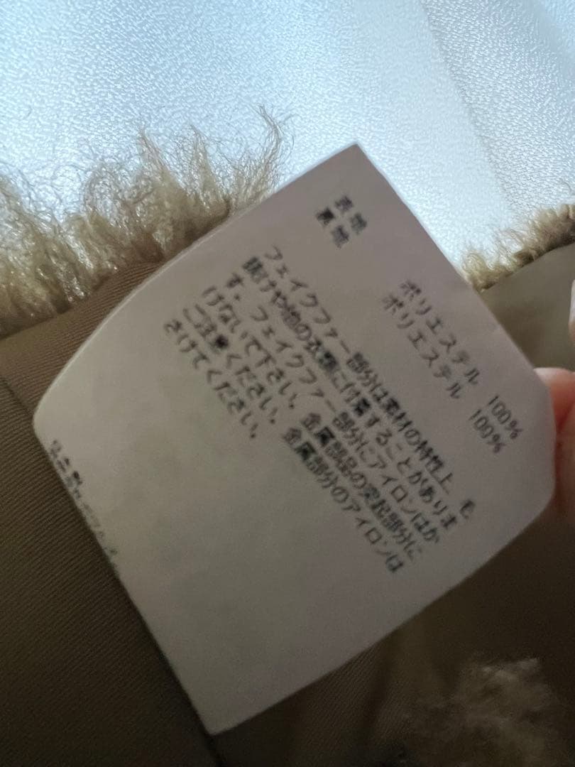 HYKE ファー素材　カーキ　ベスト