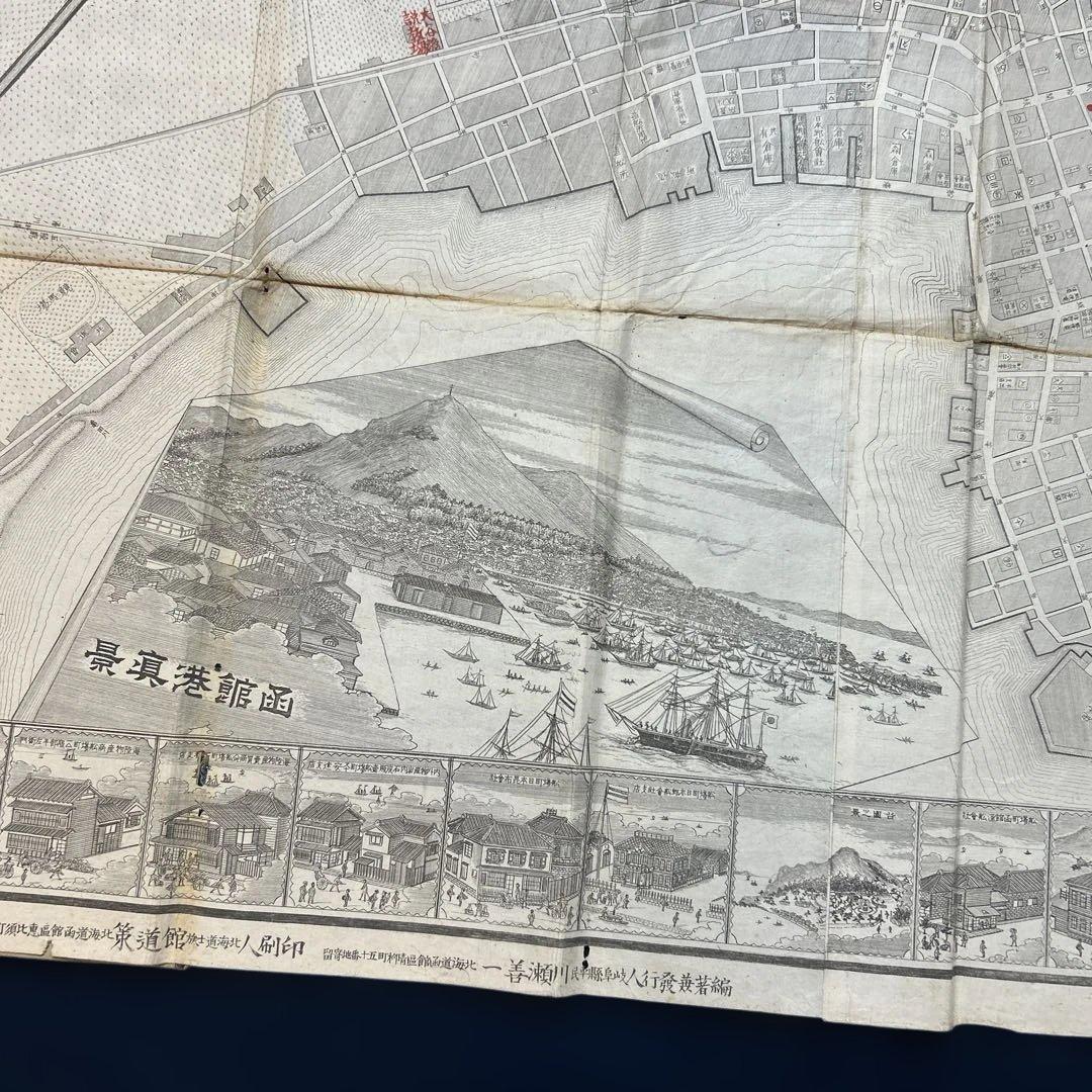 明治24年、「函館実地明細絵図」岐阜県平民、川瀬善一発行、銅版刻72×102cm