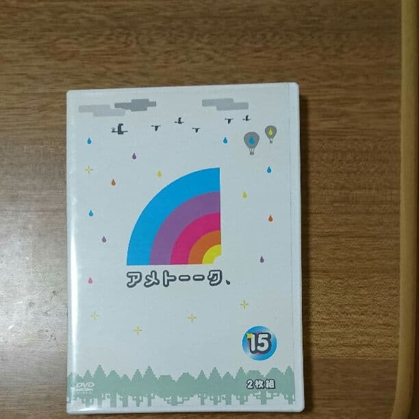 アメトーークDVD17本セット