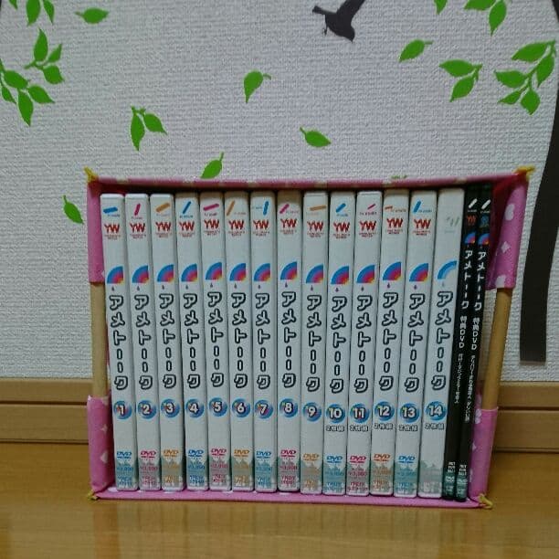アメトーークDVD17本セット