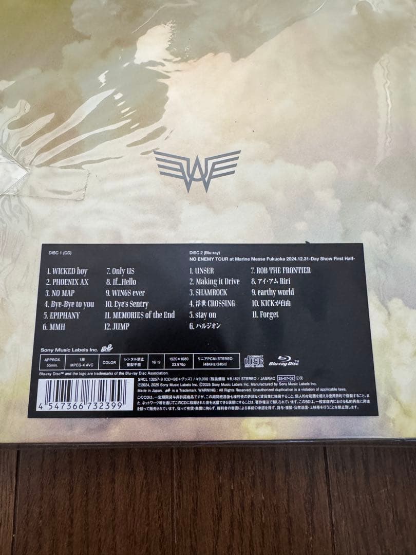 ぶぃ　EPIPHANY UVERworld