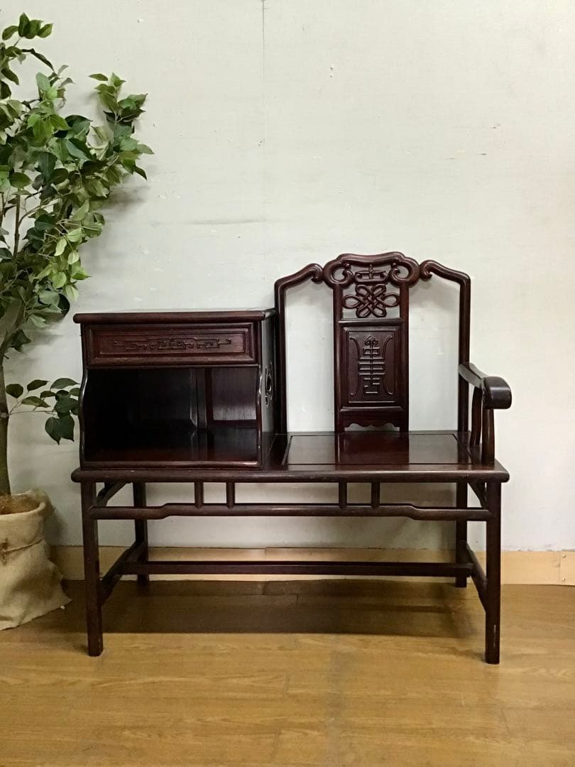 管316☆中国民芸家具☆唐木家具☆花梨☆テレフォンベンチ