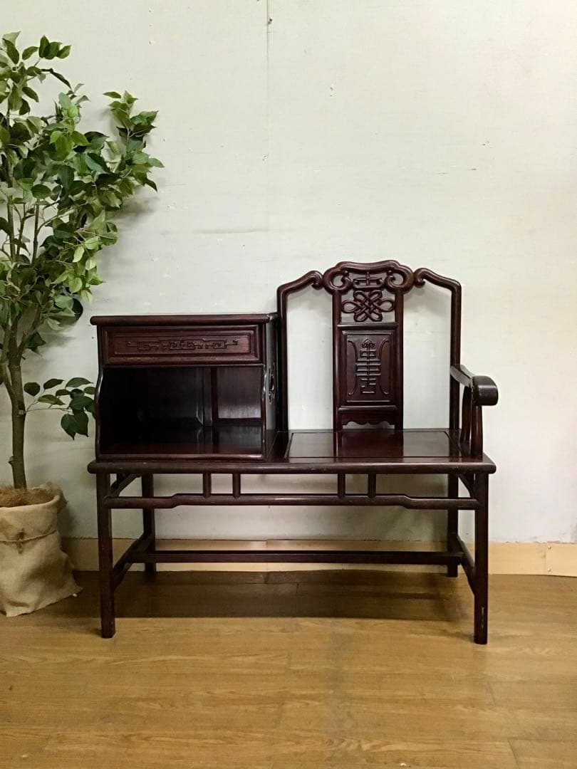 管316☆中国民芸家具☆唐木家具☆花梨☆テレフォンベンチ