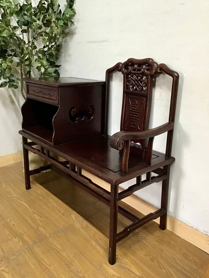管316☆中国民芸家具☆唐木家具☆花梨☆テレフォンベンチ