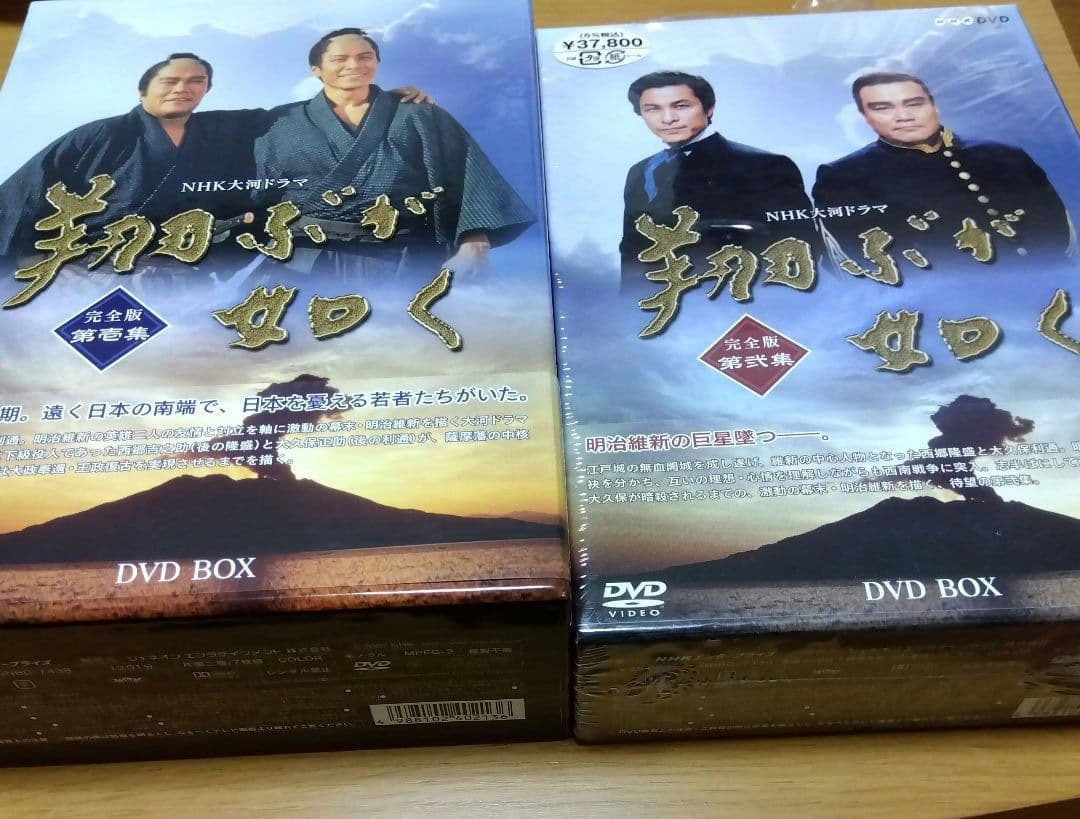 なるNHK大河ドラマ 翔ぶが如く 完全版 第壱集第弐集〈7枚組/6 枚組〉