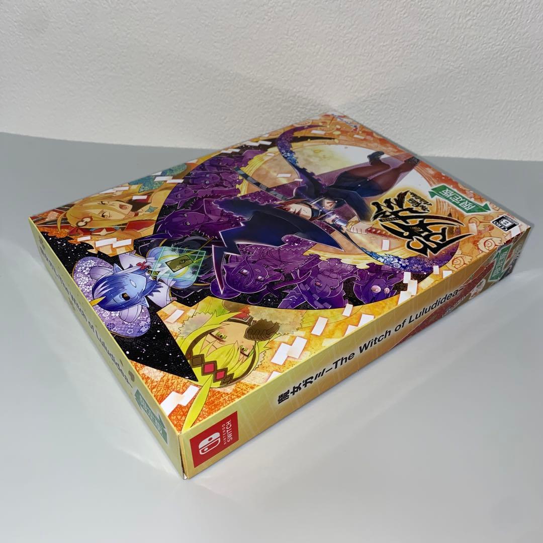 【Switch】魔女ガミ-The Witch of Luludidea-限定版