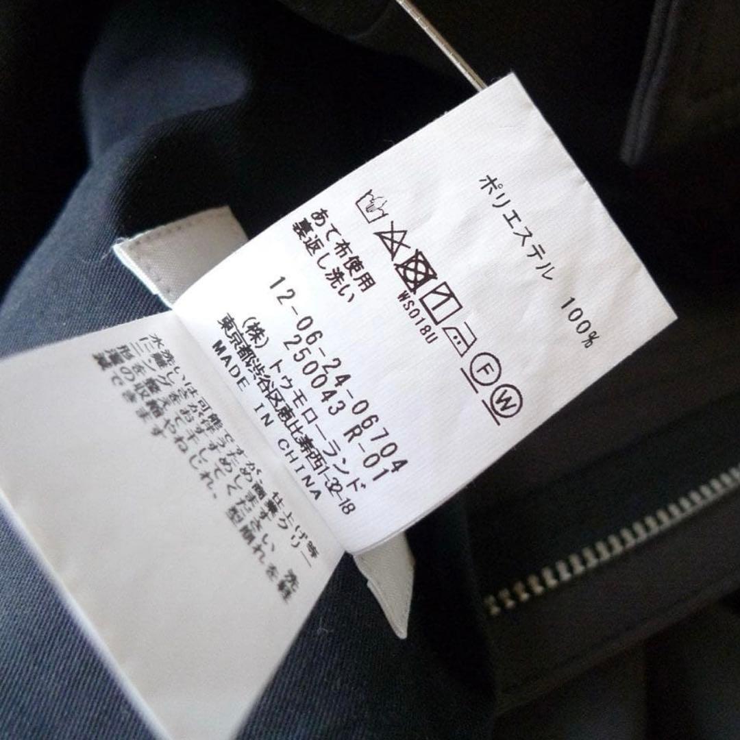 美品 トゥモローランド マカフィー 2,5万円 グレーのサロペット D