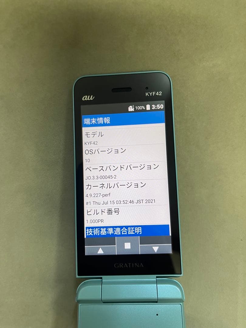 au ガラケー 携帯電話 本体 動作確認済み 初期化済み