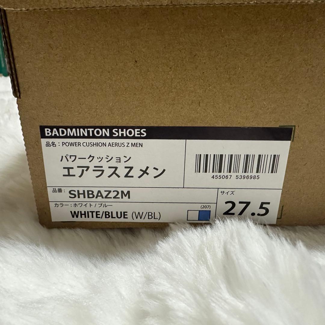 YONEX バドミントンシューズ エアラスZ ホワイト/ブルー