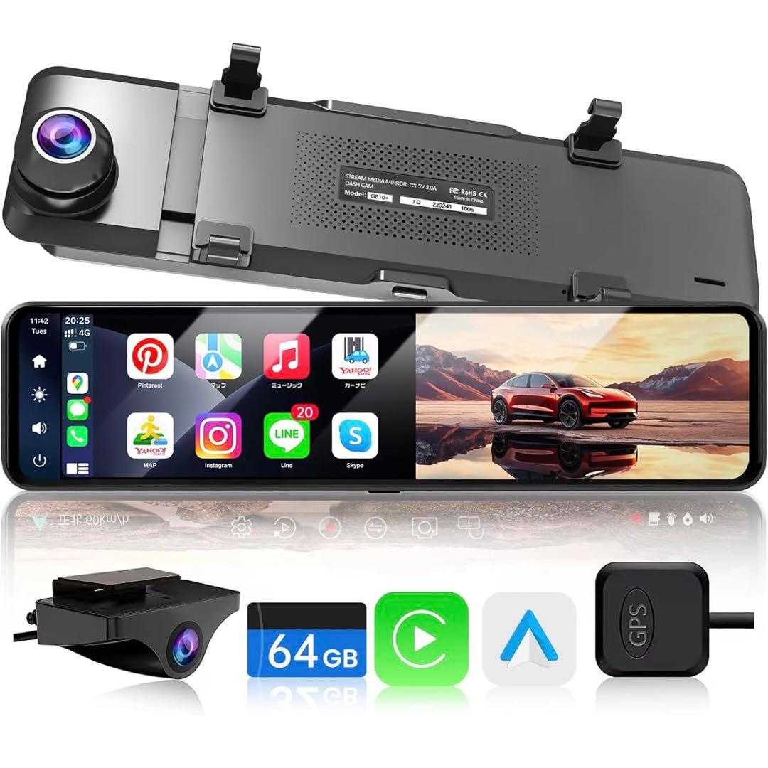 新品未開封 最新JADO ドライブレコーダーミラー G810sPLUS