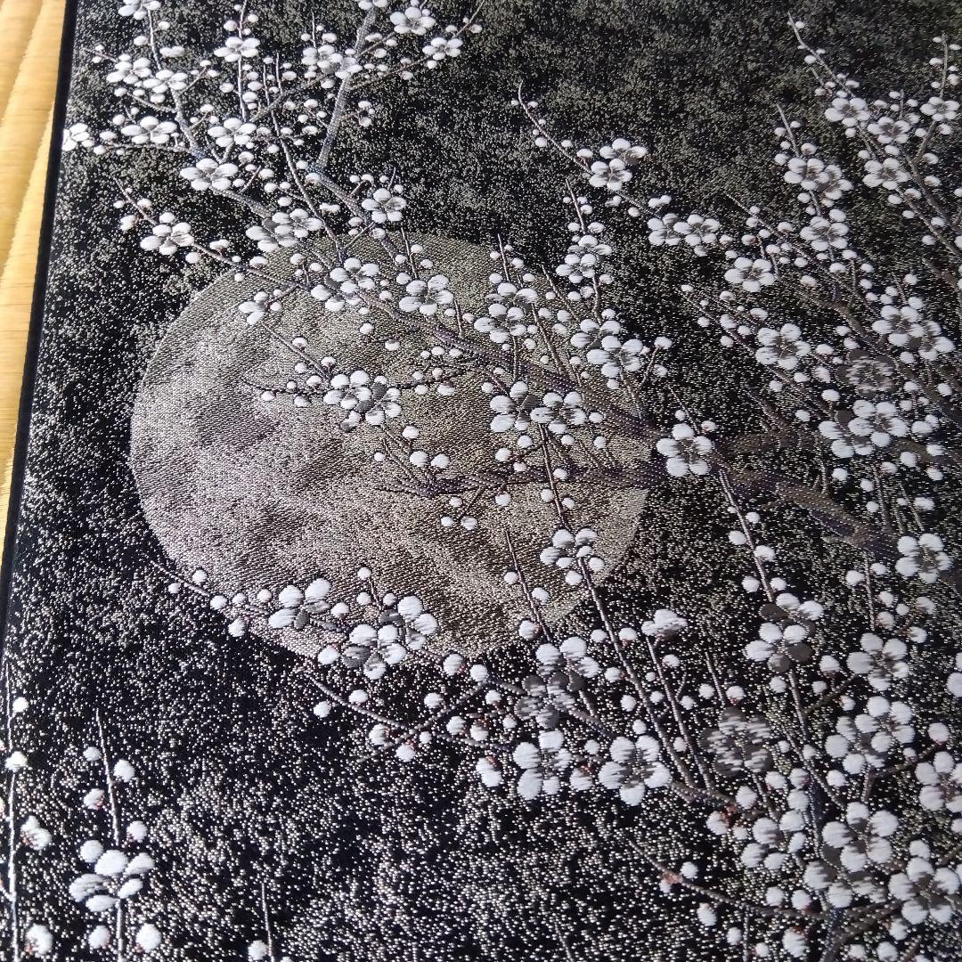 伊藤若冲 美品 正絹袋帯 月と白梅