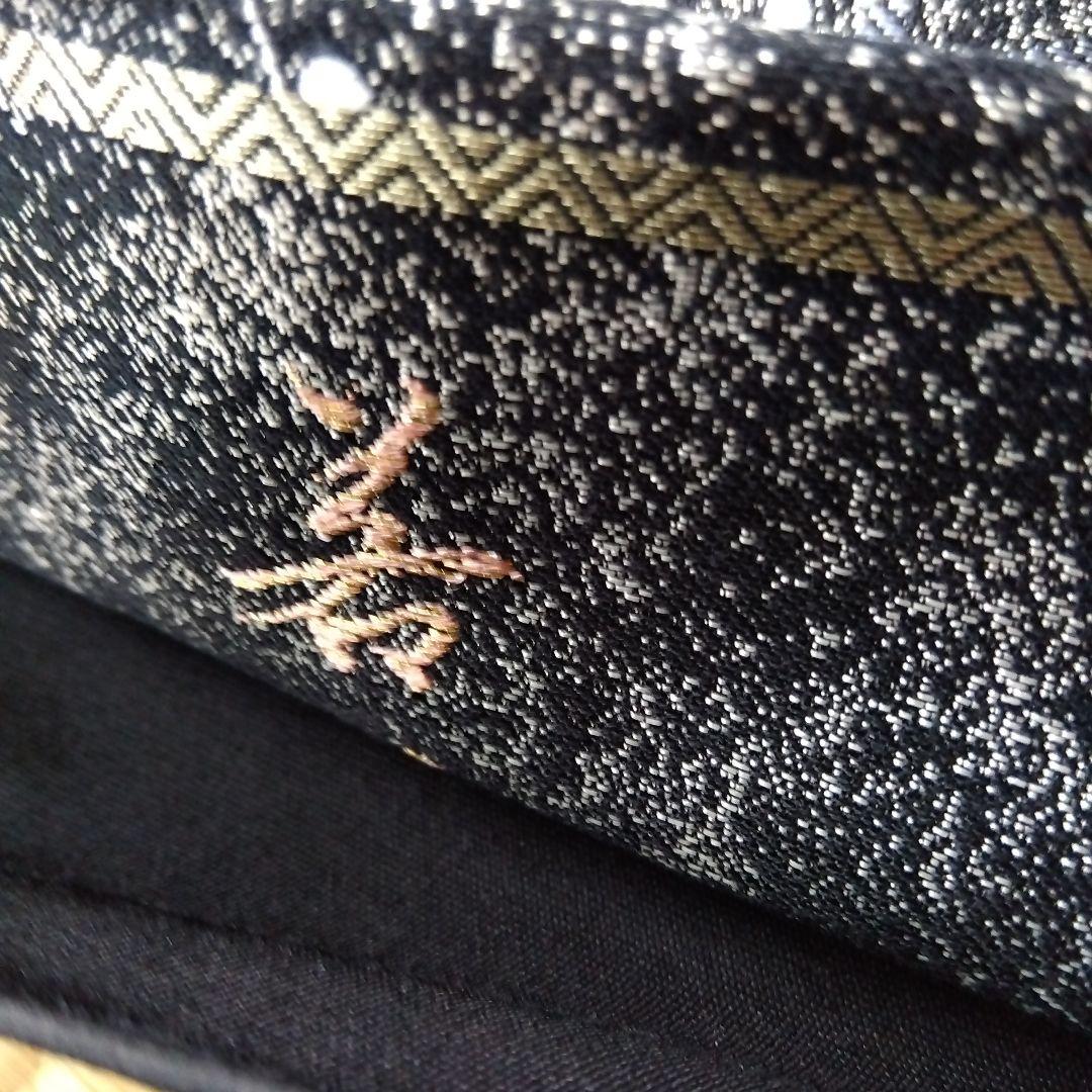 伊藤若冲 美品 正絹袋帯 月と白梅