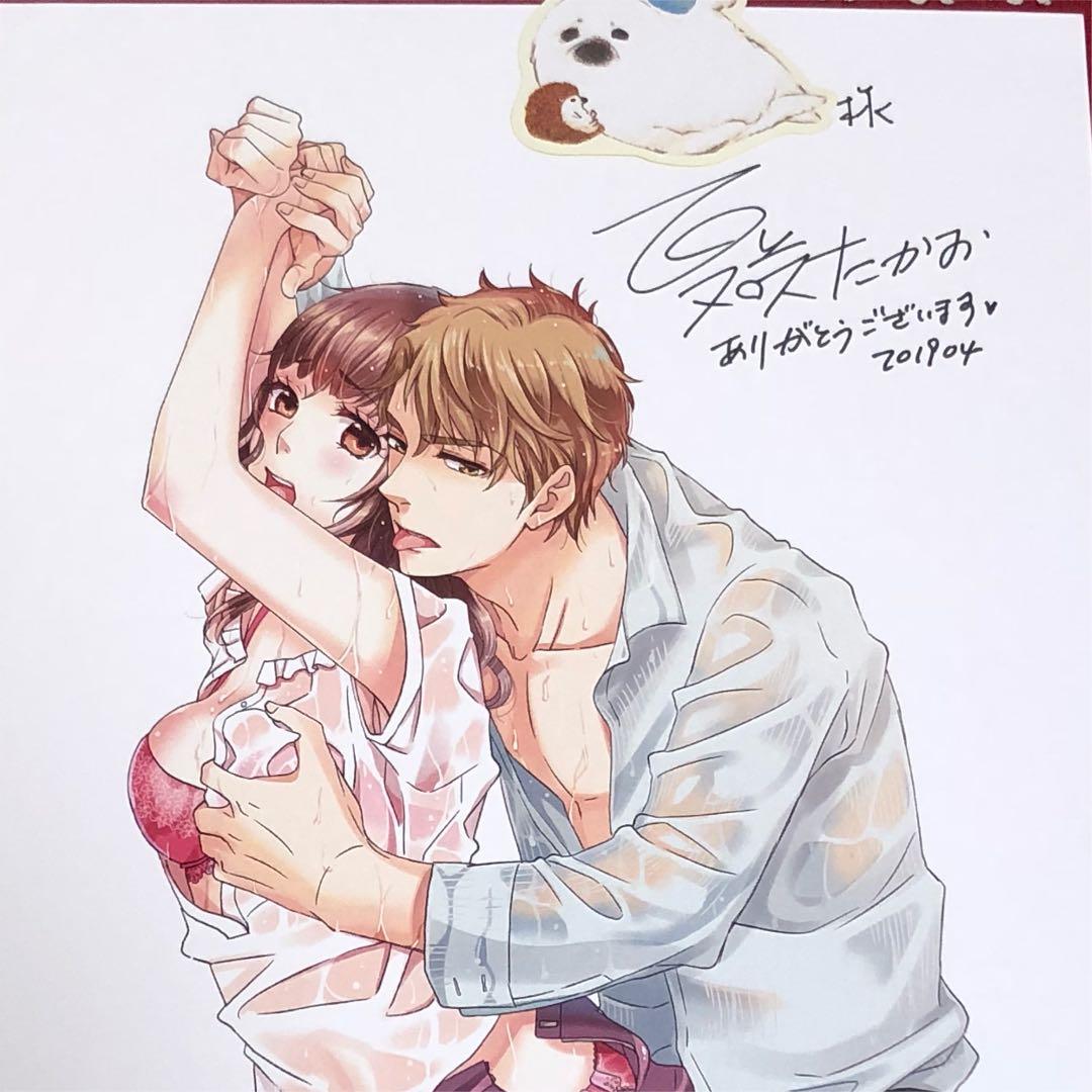 ❤︎当選❤︎夏咲たかお❤︎ 嘘にしたたる欲望  サイン入り複製原画