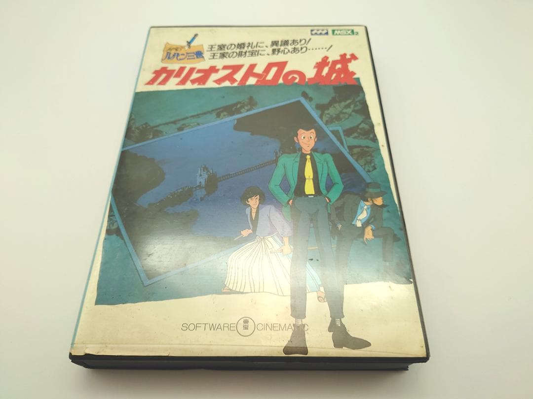 MSX2 ルパン三世 カリオストロの城 ROM 東宝 起動確認済