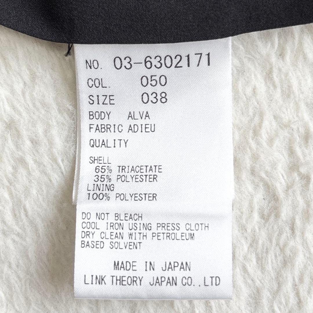 ✨美品✨theory luxe セオリーリュクス ロングジレ 黒 38