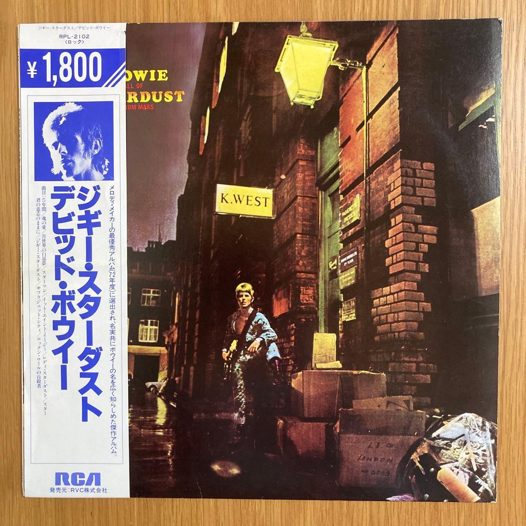 【国内版】デヴィッド・ボウイ ZIGGY STARDUST LPレコード 帯付き
