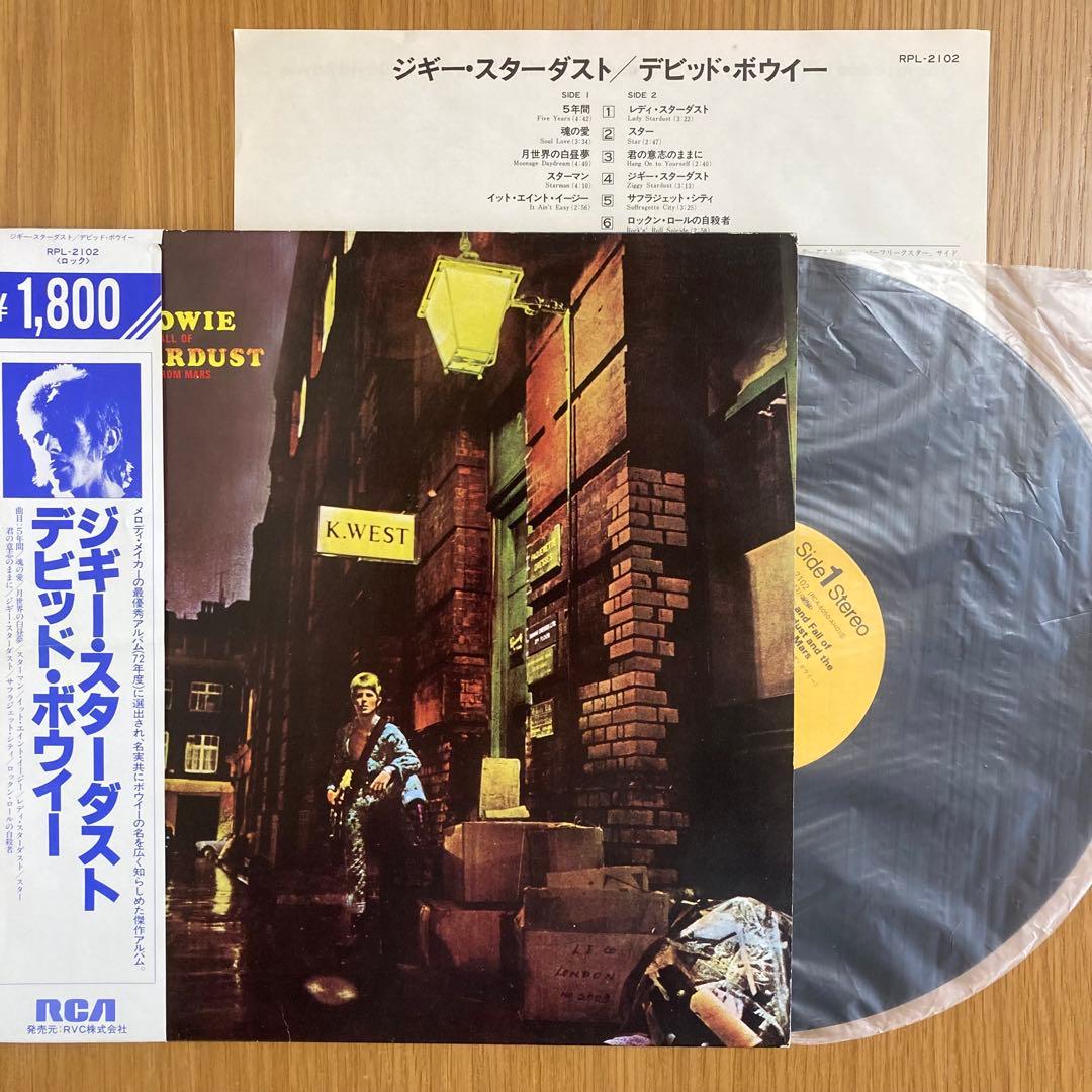 【国内版】デヴィッド・ボウイ ZIGGY STARDUST LPレコード 帯付き