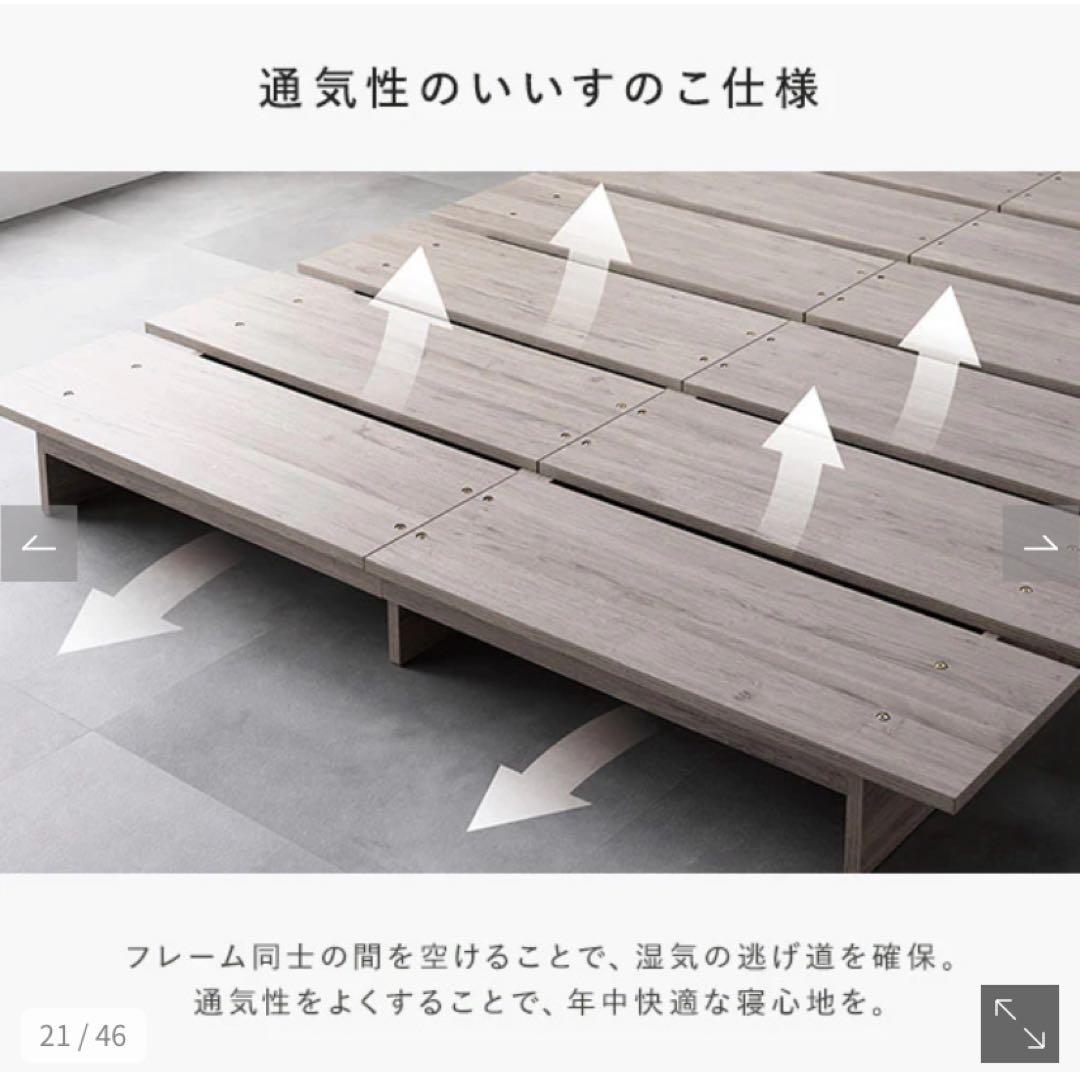 未使用　新品　関西圏の方限定無料で配送します。RASIKステージベッドSD