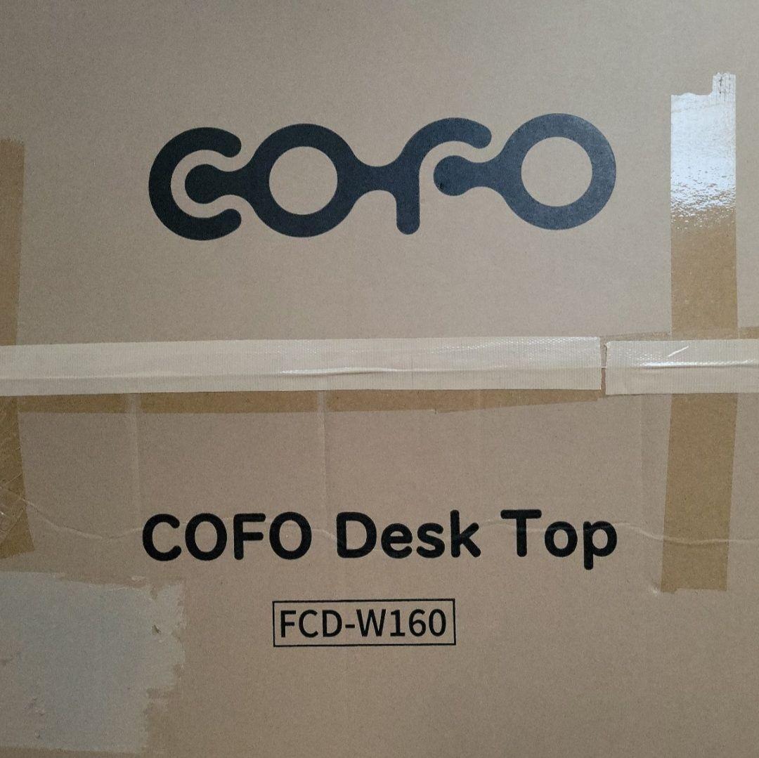 COFO Desk Premium FCD-W160 ホワイト