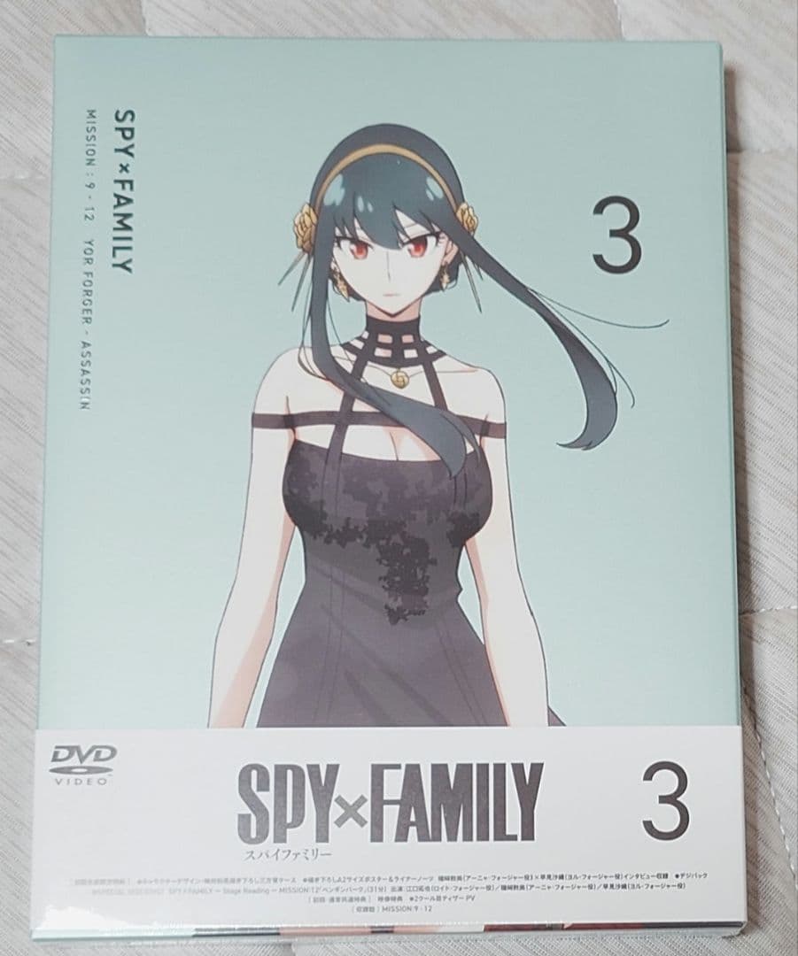 SPY×FAMILY DVD1~6巻セット 全巻収納ボックス付き