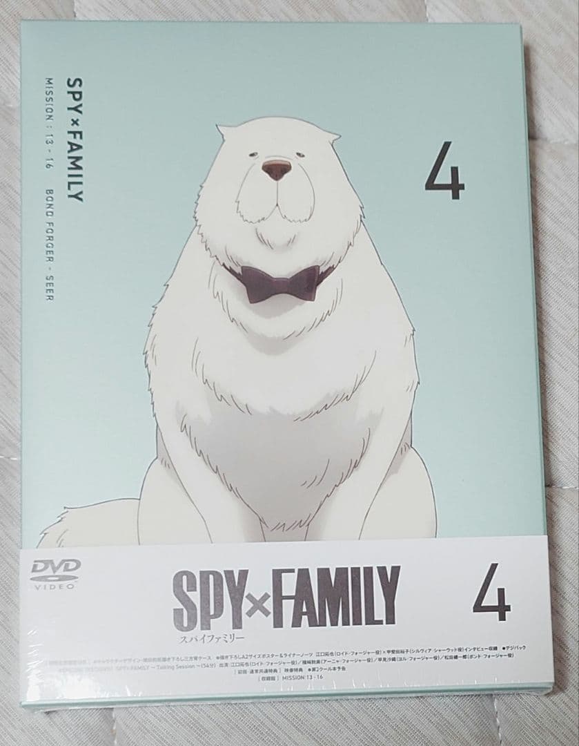 SPY×FAMILY DVD1~6巻セット 全巻収納ボックス付き