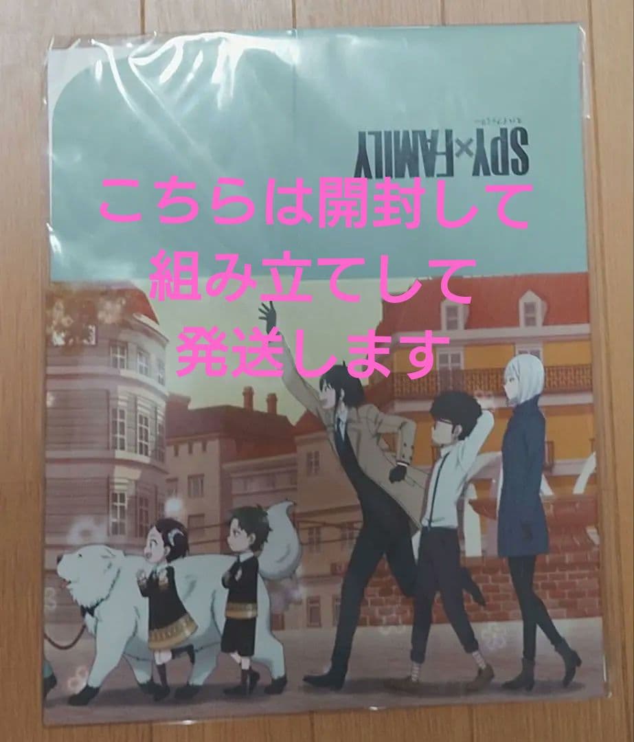 SPY×FAMILY DVD1~6巻セット 全巻収納ボックス付き