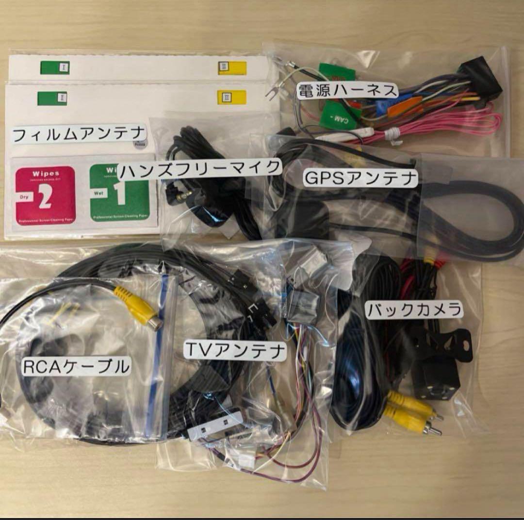 Bluetooth搭載フルセグ2025年地図MDV-M705W新品バックカメラ付