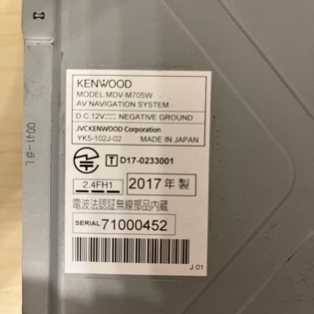 Bluetooth搭載フルセグ2025年地図MDV-M705W新品バックカメラ付