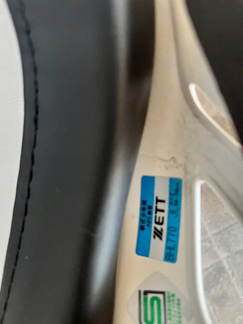 ホワイトヘルメット6個セット