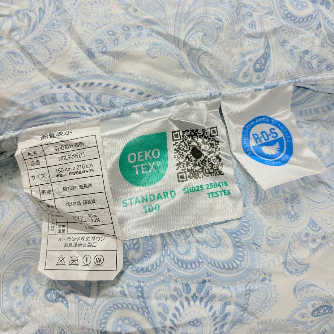 60新品開封済み　羽毛布団　シングル　掛け布団　100％羽毛1.1kg