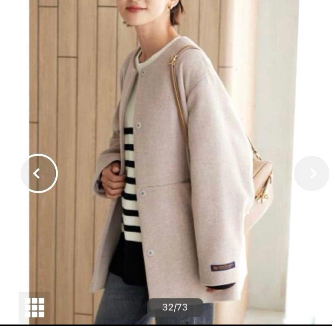 ジャーナルスタンダードレリューム　ノーカラーコート