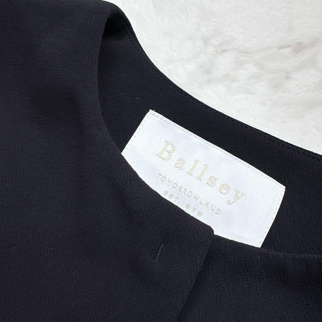 ボールジィTOMORROWLAND ドライアムンゼン クルーネックロングジレ　紺